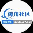 haij